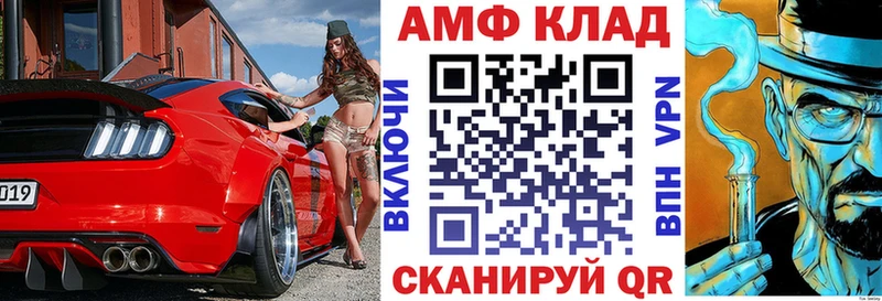 АМФЕТАМИН 98% хочу наркоту Строитель