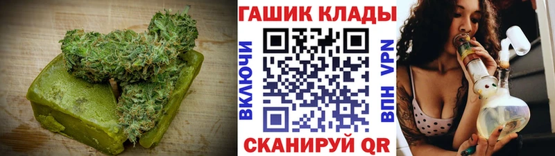 блэк спрут ССЫЛКА  купить наркоту  Строитель  Печенье с ТГК конопля 