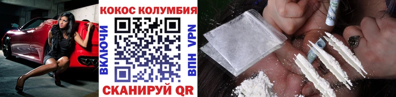 COCAIN VHQ  OMG tor  shop клад  даркнет сайт  Строитель 