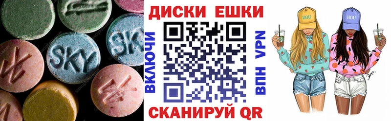 Экстази круглые  omg как войти  Строитель  цены наркотик 