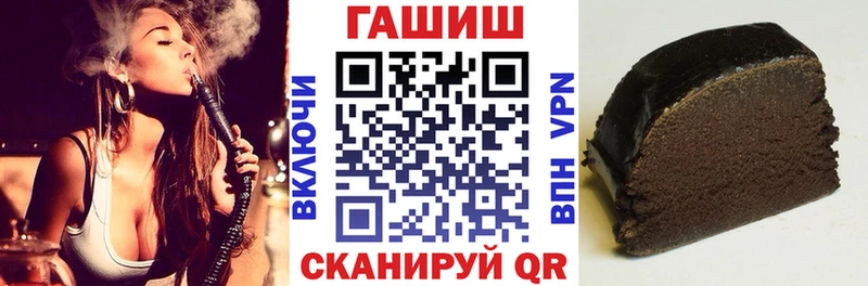 ГАШ Ice-O-Lator  дарнет шоп  Строитель 