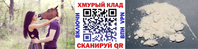 ГЕРОИН Heroin  Строитель 