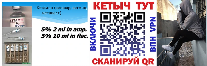 blacksprut маркетплейс наркотики Строитель Кетамин ketamine