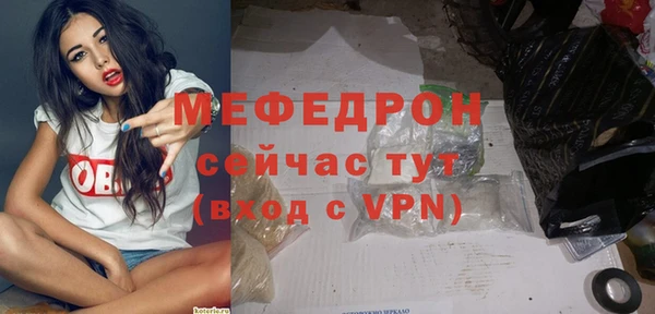 меф Балахна