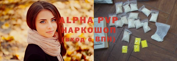 меф Балахна