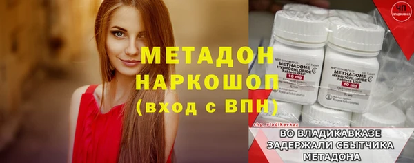 шишки Баксан