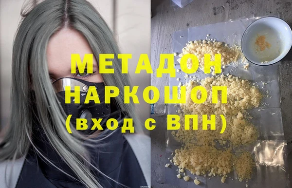 шишки Баксан