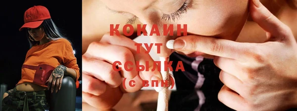 дмт Балабаново