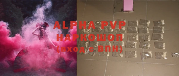 меф Балахна