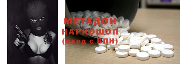 шишки Баксан