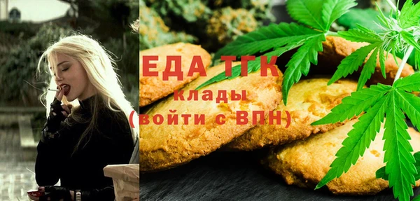 дмт Балабаново