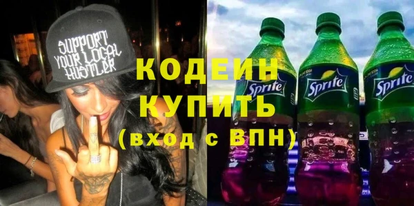 шишки Баксан