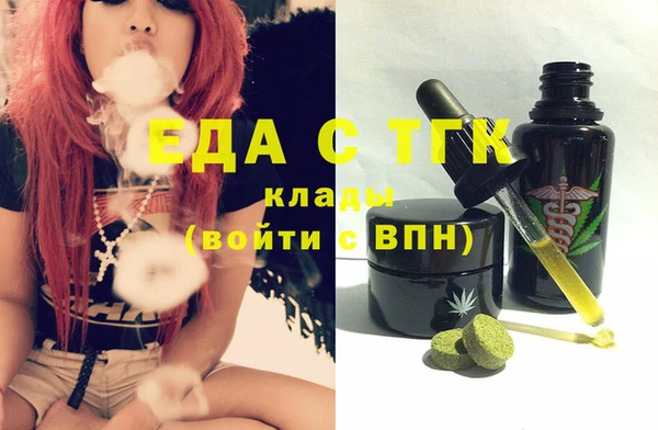 дмт Балабаново