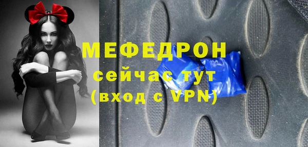 дмт Балабаново