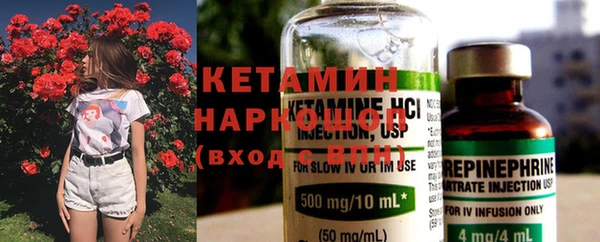 меф Балахна