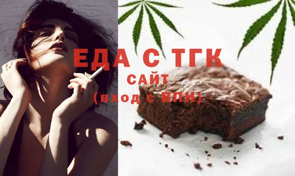 меф Балахна