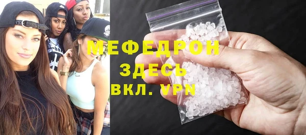 меф Балахна