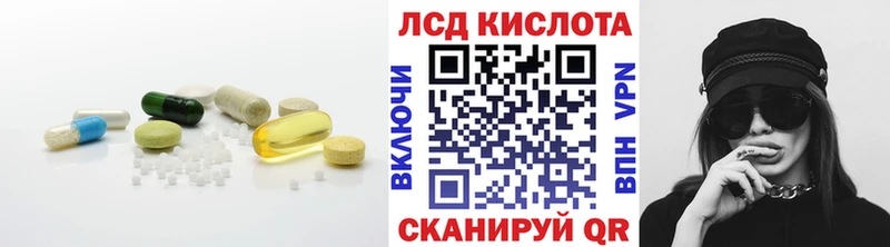 LSD-25 экстази кислота  площадка как зайти  Строитель  купить наркотики цена 