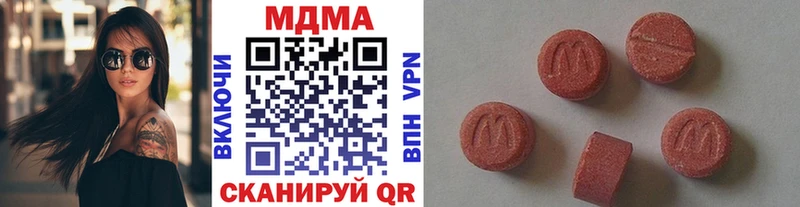 MDMA Molly  Строитель 