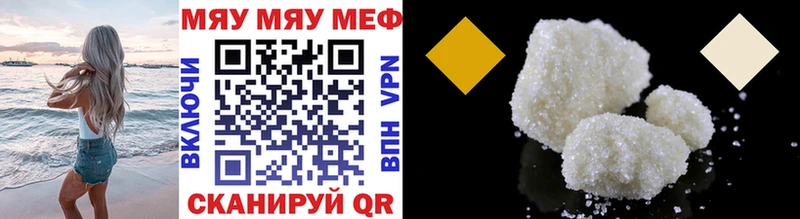 mega ссылка Строитель Мефедрон mephedrone где купить наркотик