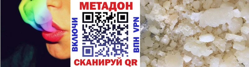 МЕТАДОН мёд мега как войти Строитель