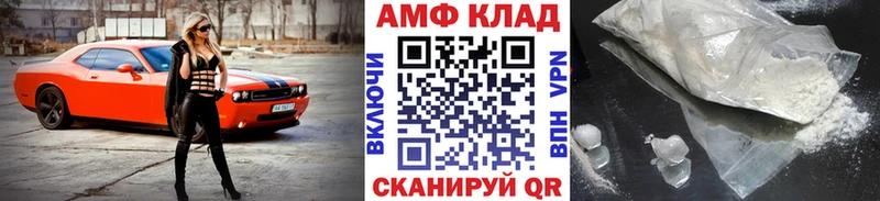 МЕТАМФЕТАМИН пудра  Строитель 