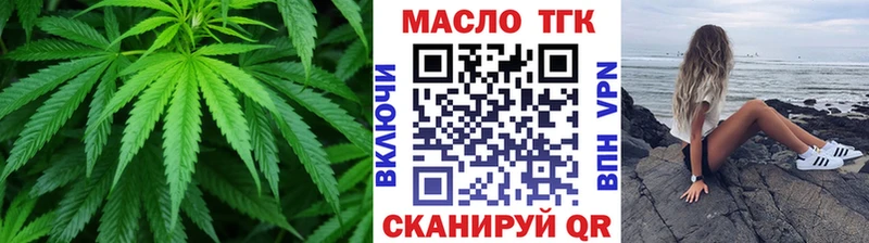 цены   Строитель  Дистиллят ТГК гашишное масло 